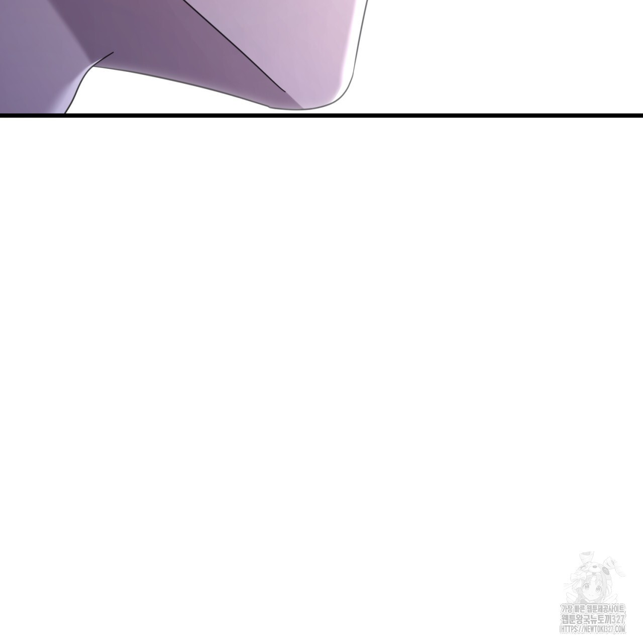 도미넌트 캐슬 12화 8
