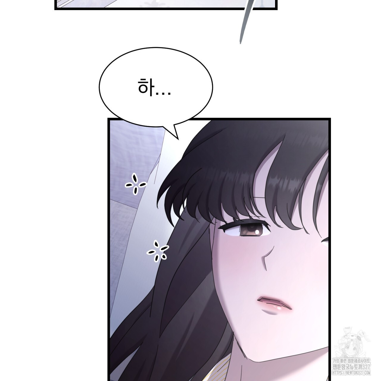 도미넌트 캐슬 12화 14