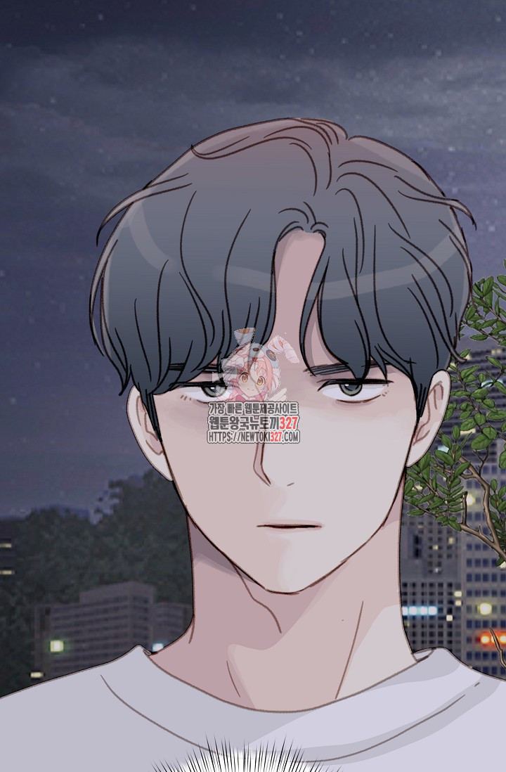 다섯 번째 친구 23화 1