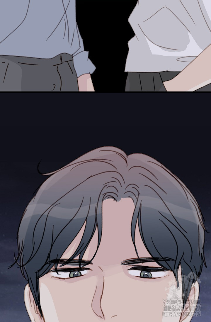 다섯 번째 친구 23화 14