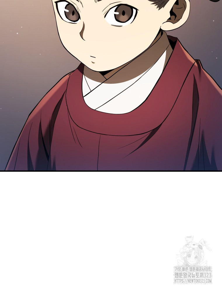 블랙기업조선 26화 63
