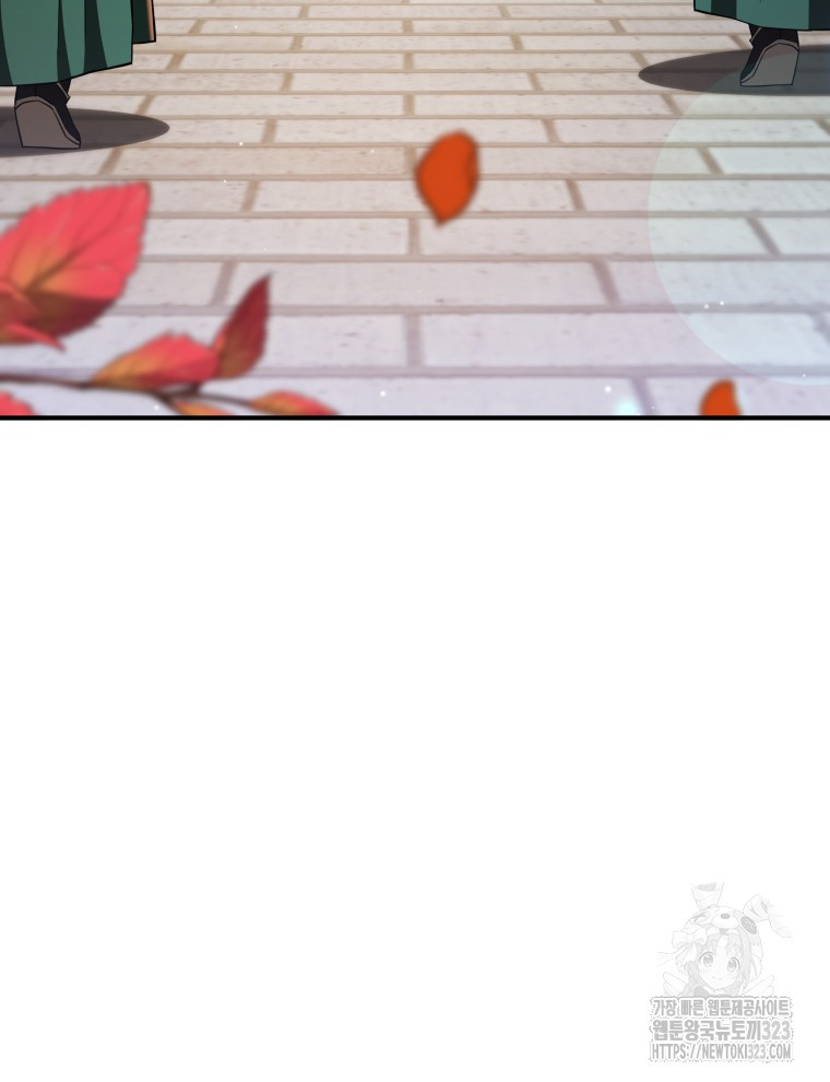 블랙기업조선 26화 126