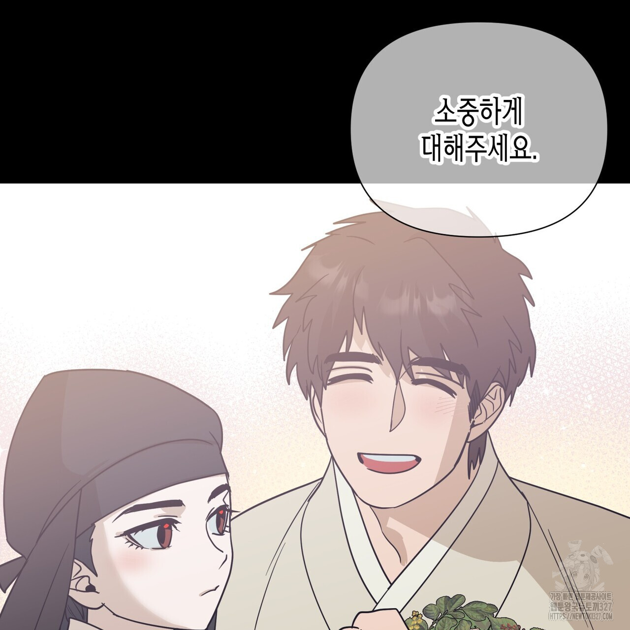 걸손전 31화 6