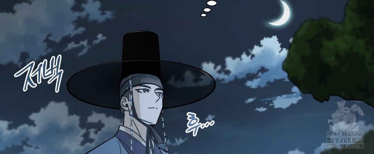 걸손전 31화 12