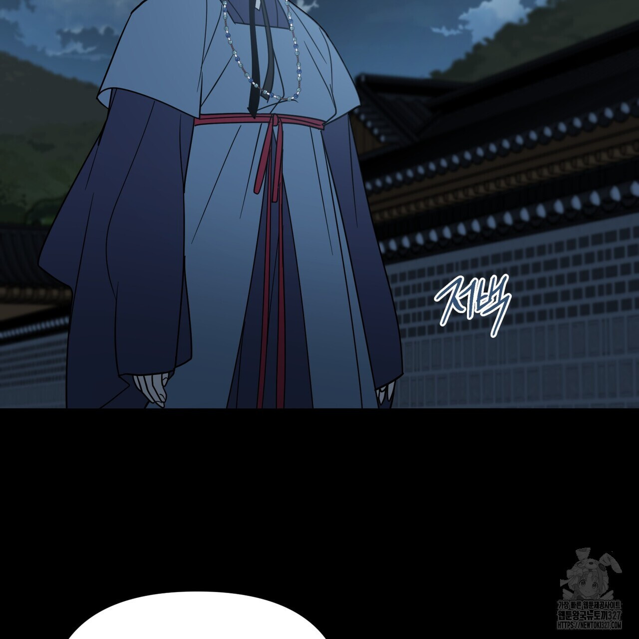 걸손전 31화 13