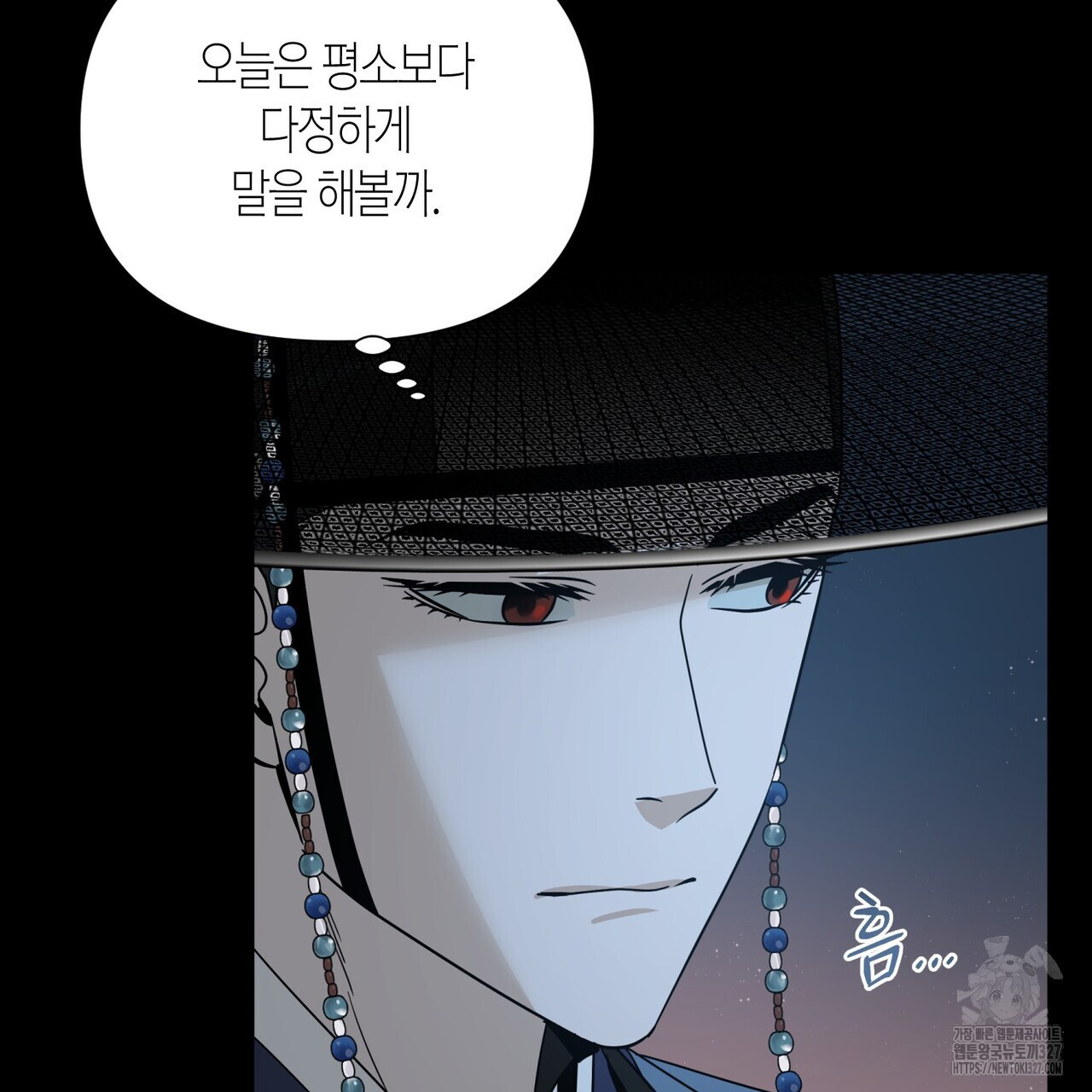 걸손전 31화 14