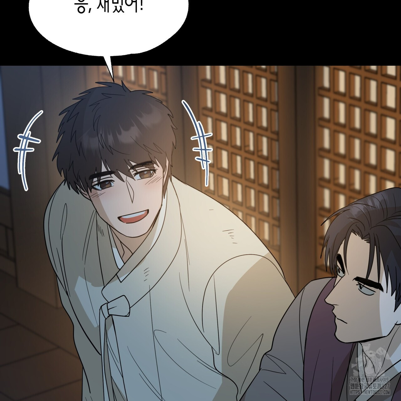 걸손전 31화 21