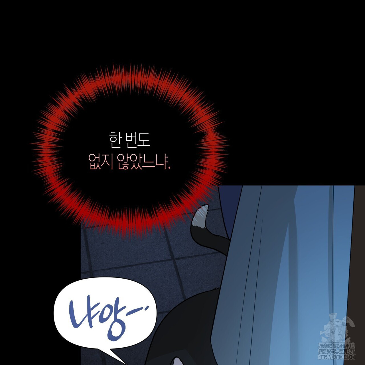 걸손전 31화 30