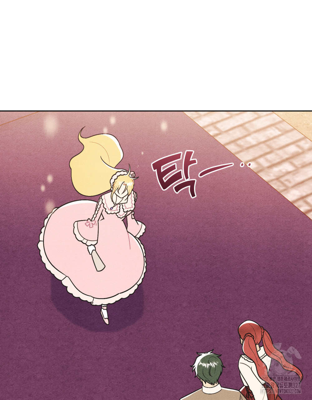 공작님, 우리 목욕합시다! 46화 4