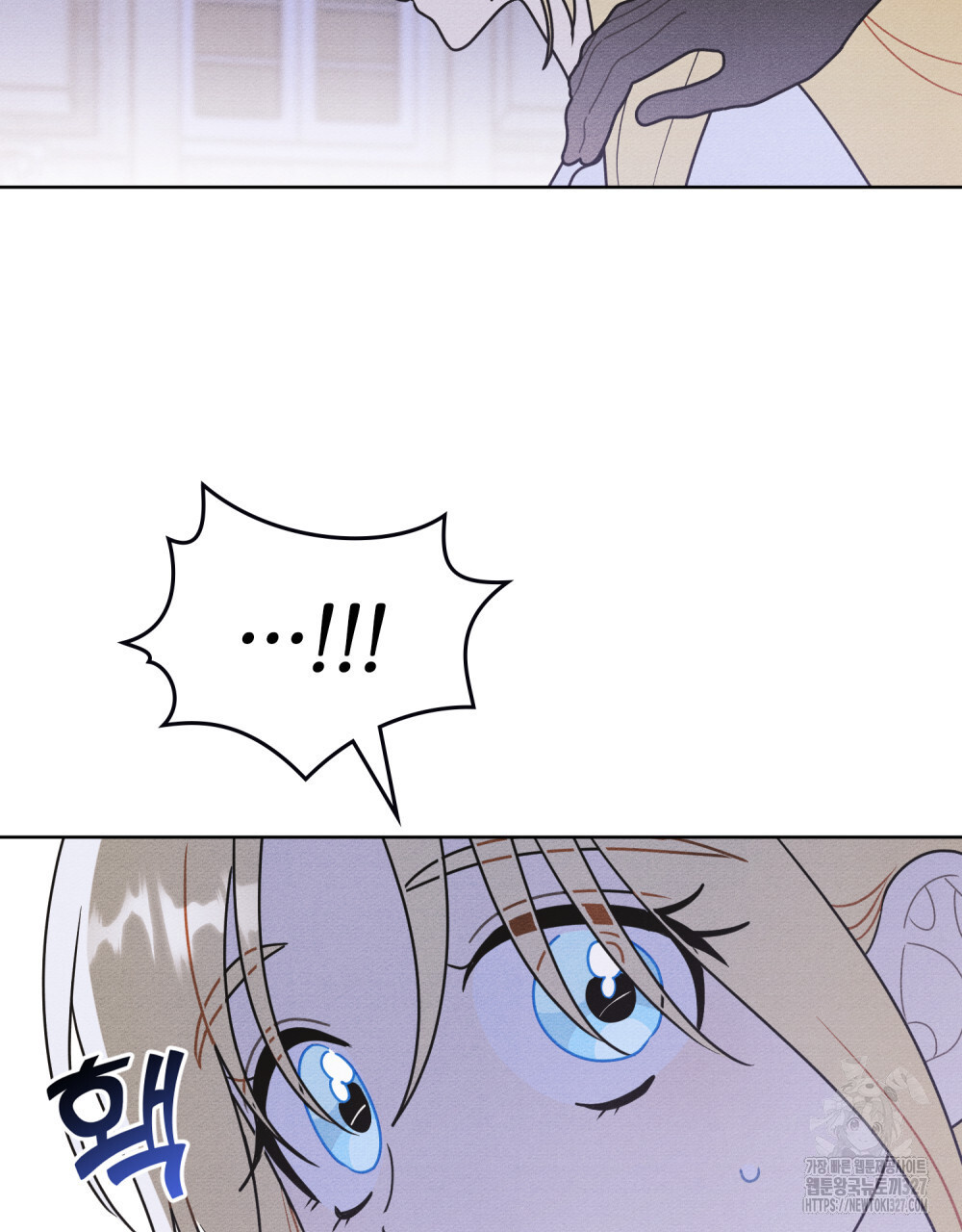 공작님, 우리 목욕합시다! 46화 72