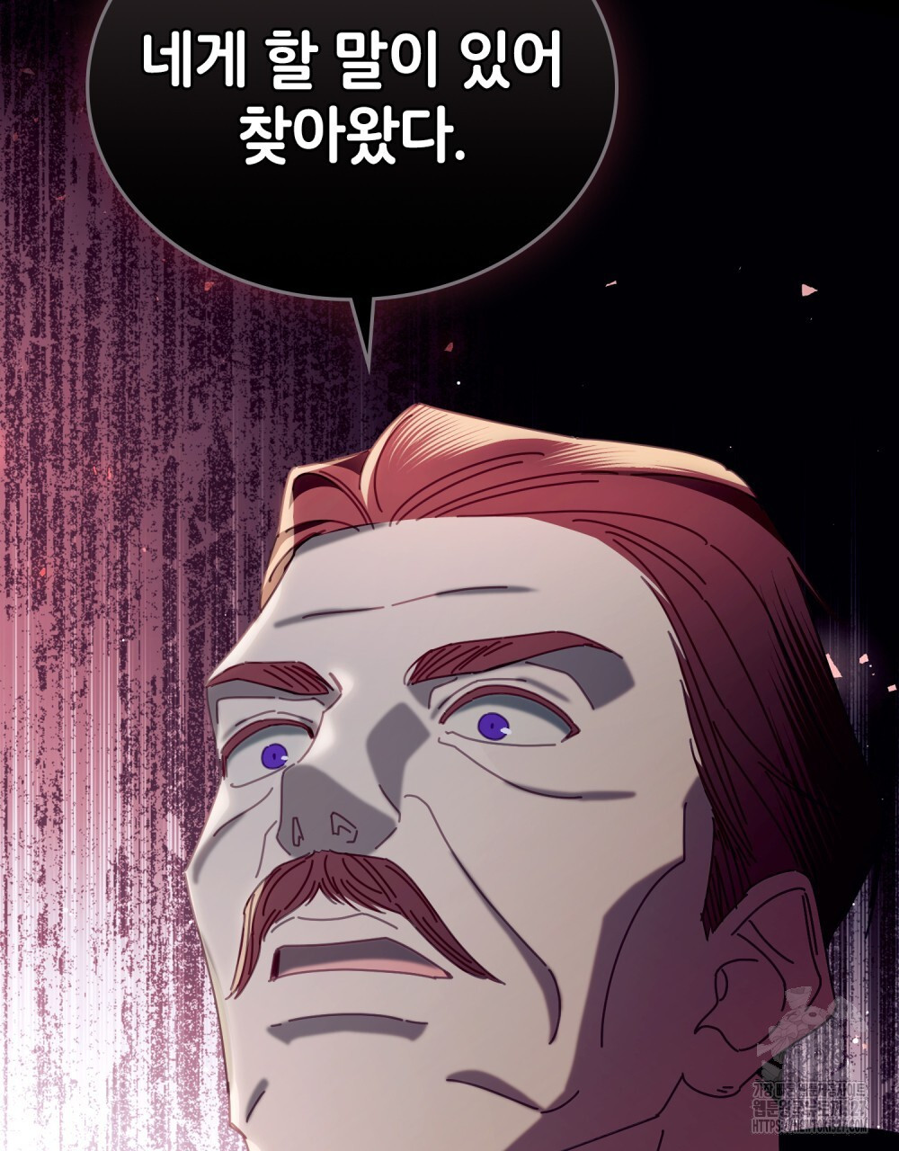 브로맨스 북클럽 33화 3