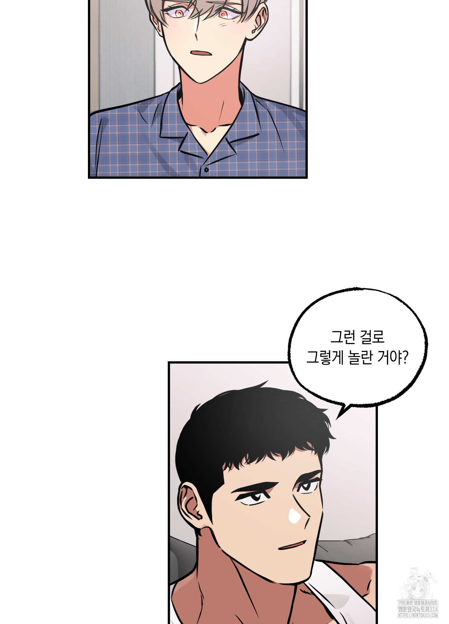 유령의 창 44화 11