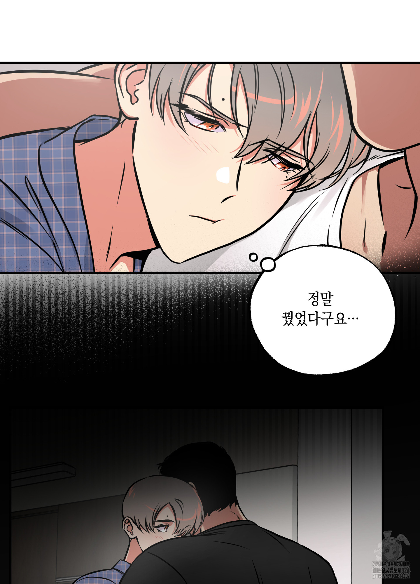 유령의 창 44화 15