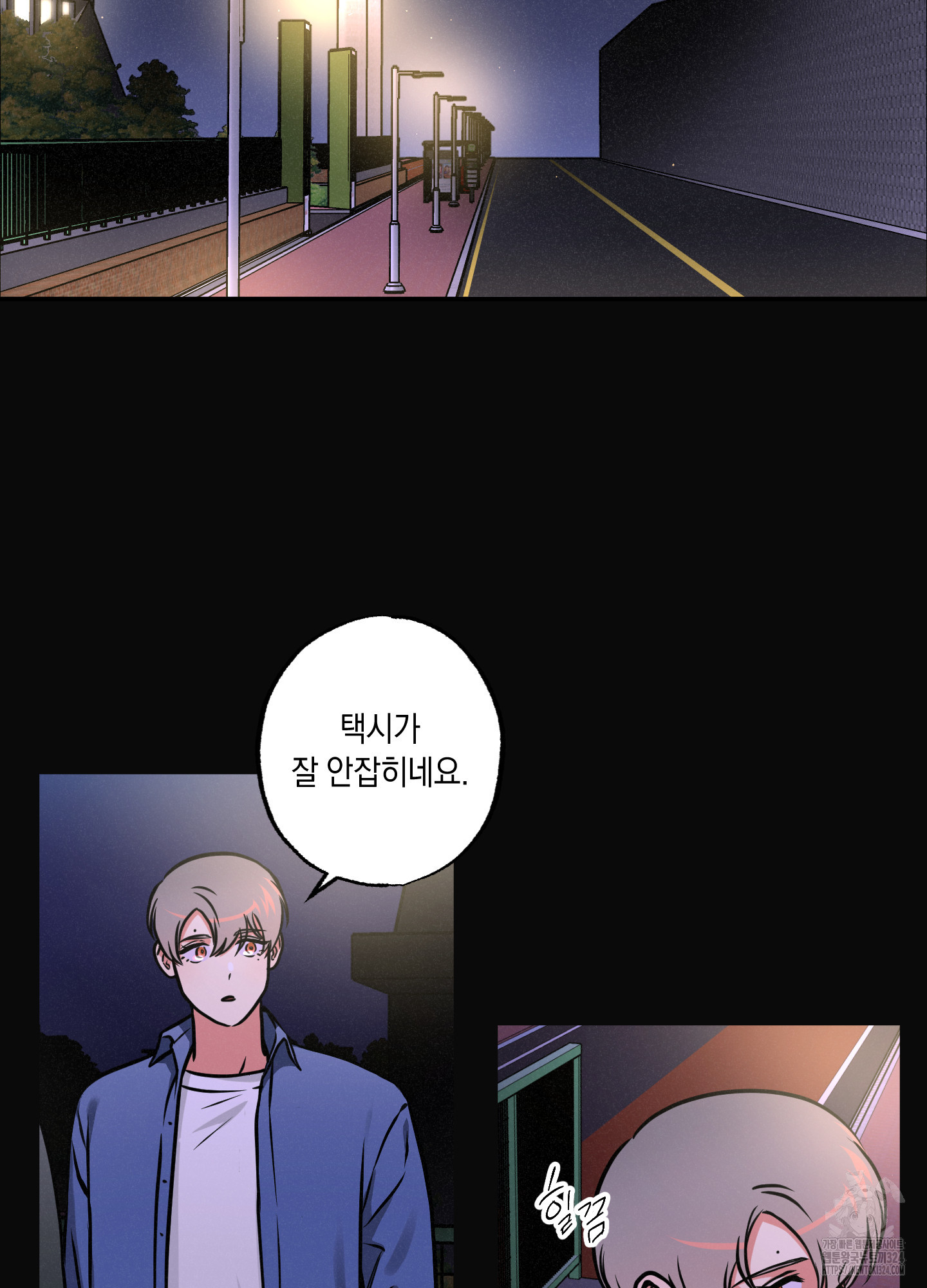 유령의 창 44화 19