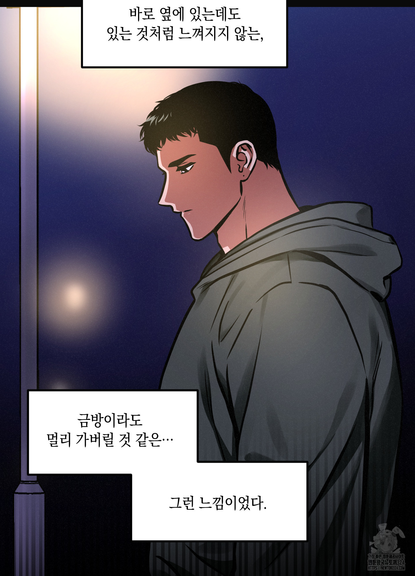 유령의 창 44화 26