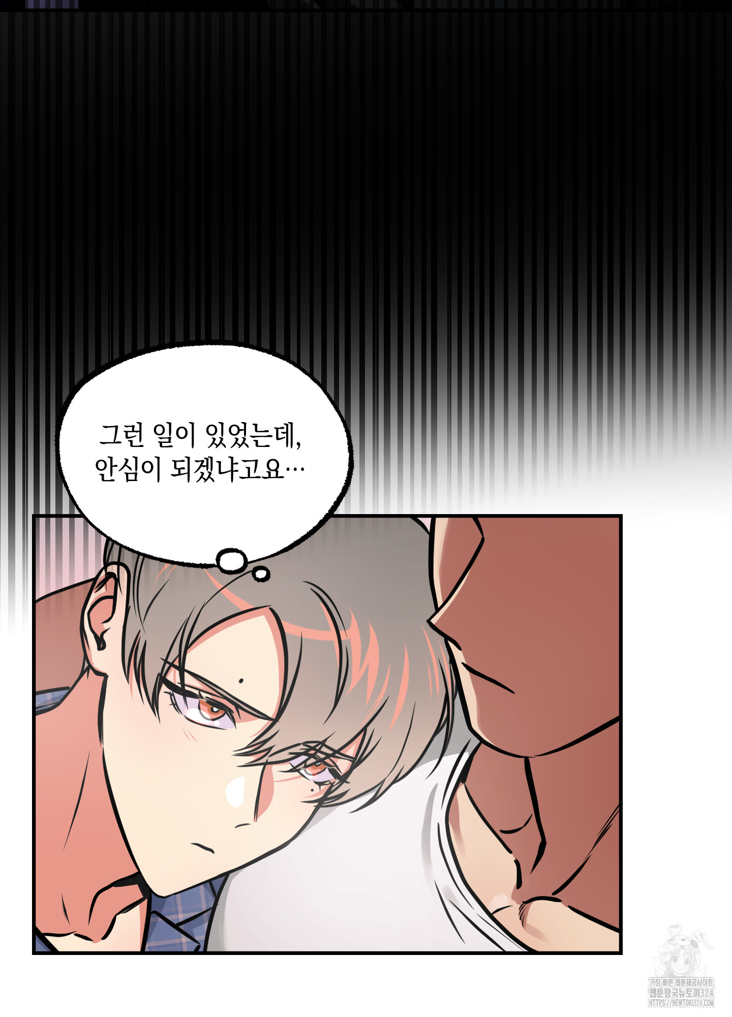 유령의 창 44화 27