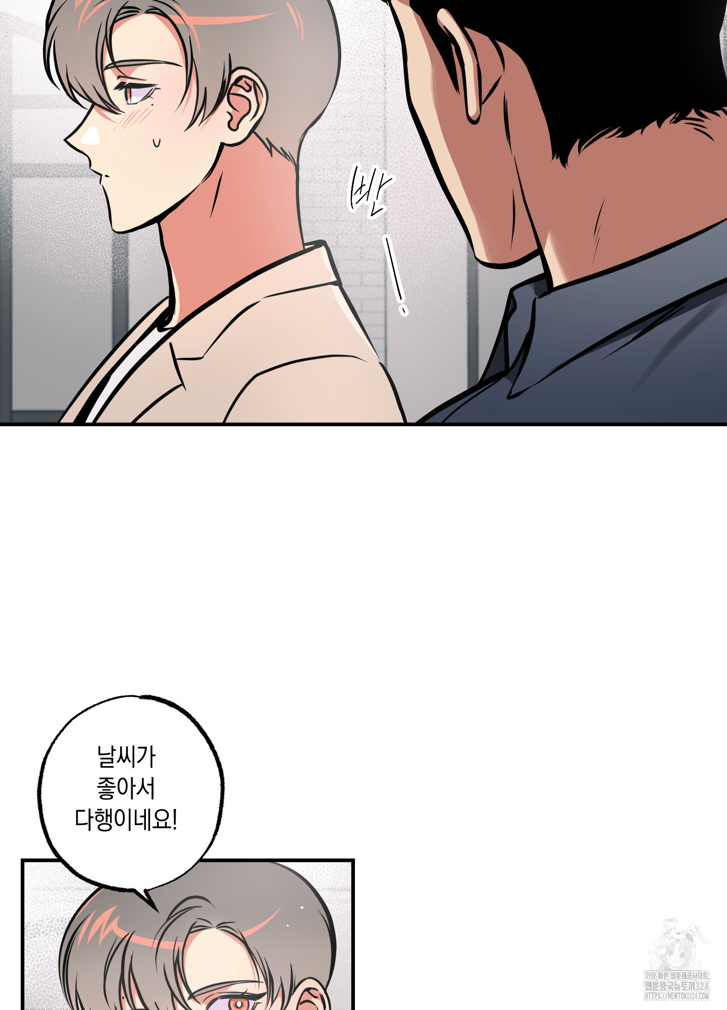 유령의 창 44화 49