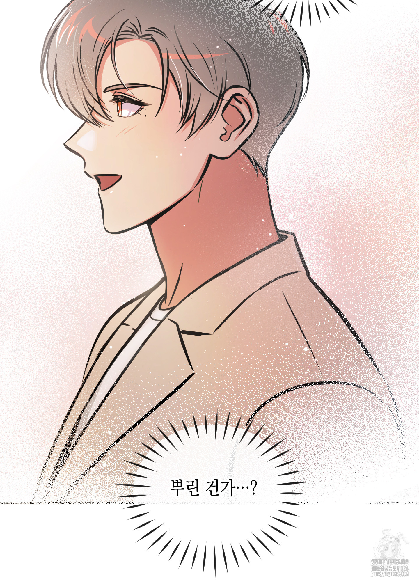 유령의 창 44화 52