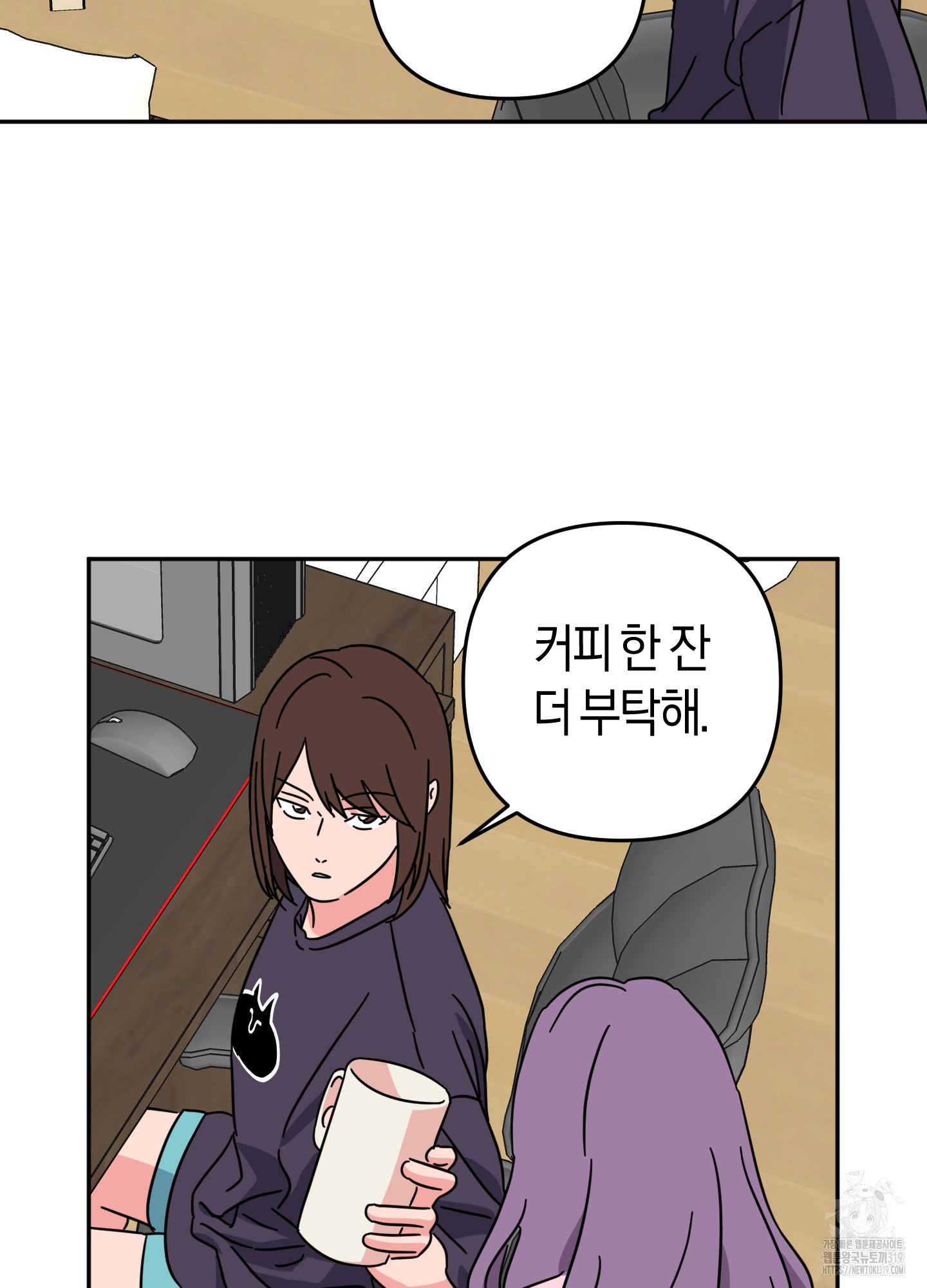 드레스가 아니면 싫어?! 16화 7
