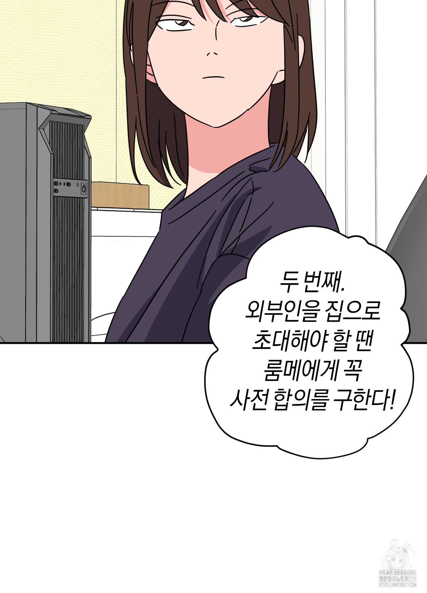 드레스가 아니면 싫어?! 16화 13