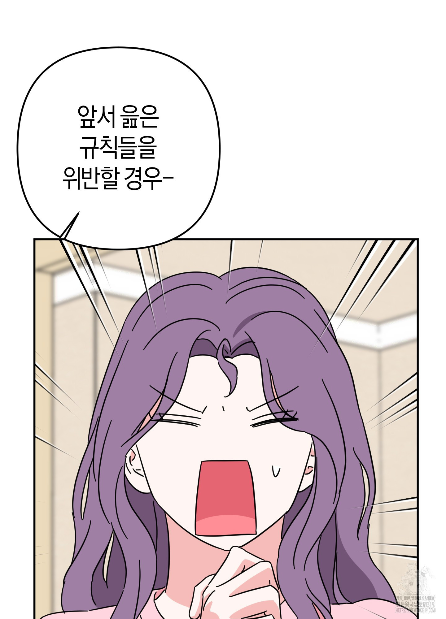 드레스가 아니면 싫어?! 16화 14