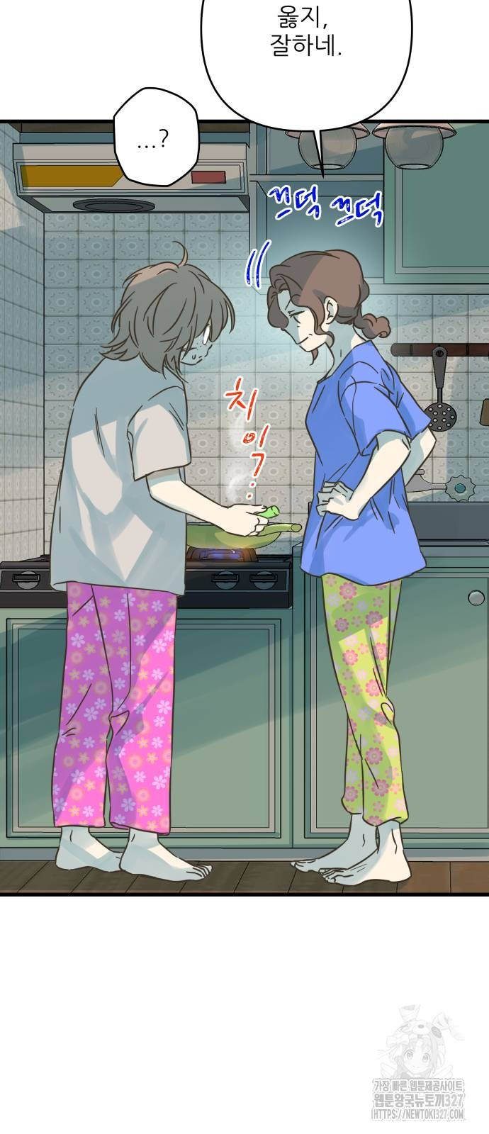 칼가는 소녀 185화 3