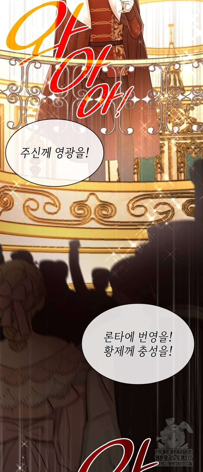 남편의 정부로 환생한 심정을 서술하시오 8화 5