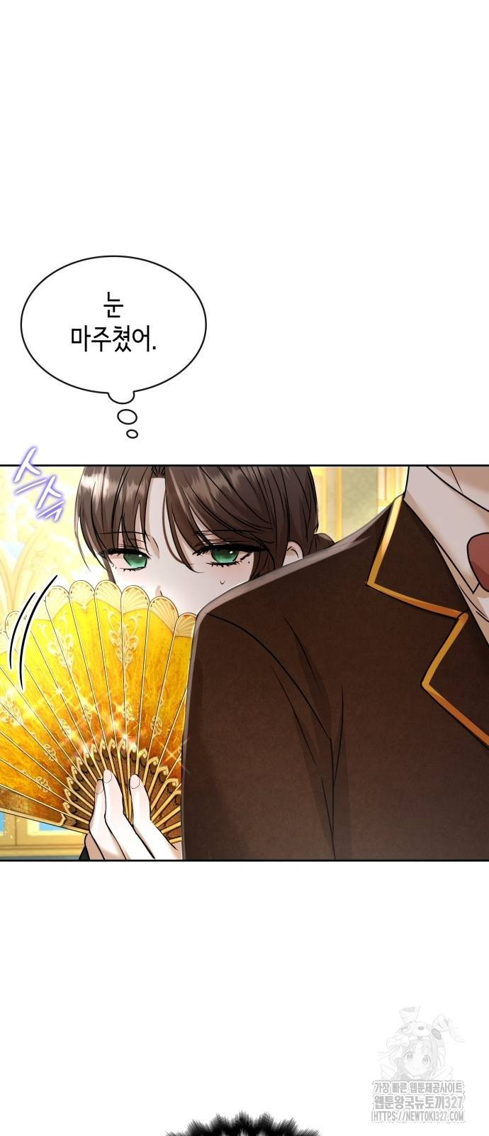 남편의 정부로 환생한 심정을 서술하시오 8화 9
