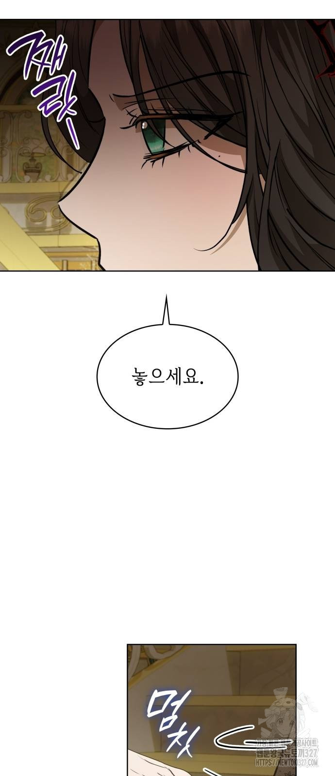 남편의 정부로 환생한 심정을 서술하시오 18화 5