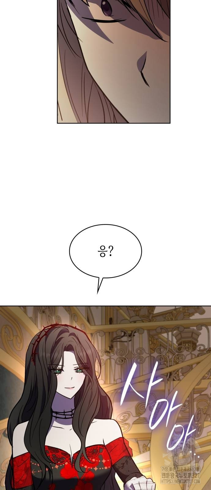 남편의 정부로 환생한 심정을 서술하시오 18화 9