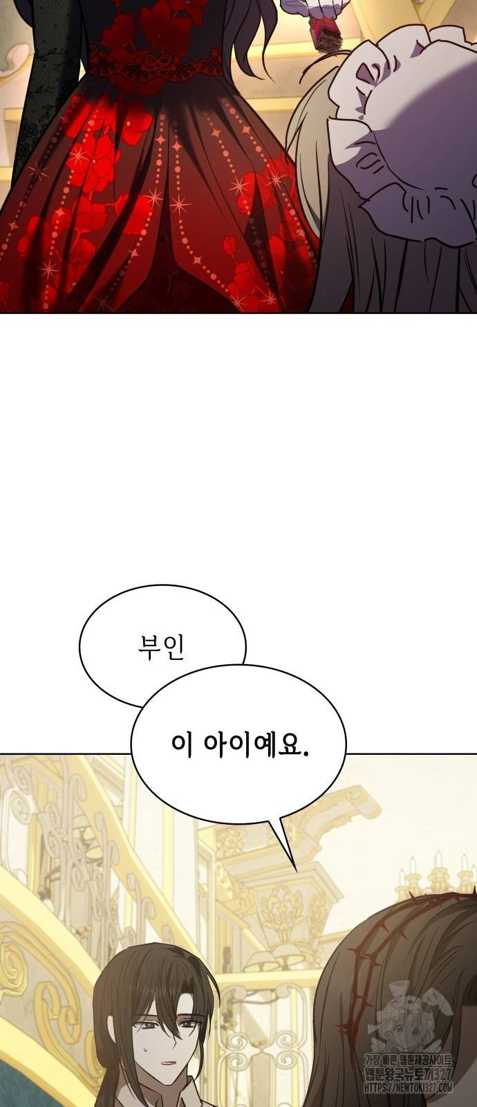 남편의 정부로 환생한 심정을 서술하시오 18화 10