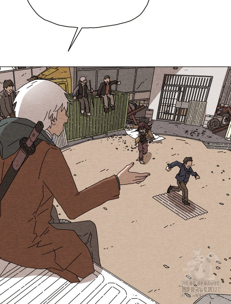 무존재감 40화 16