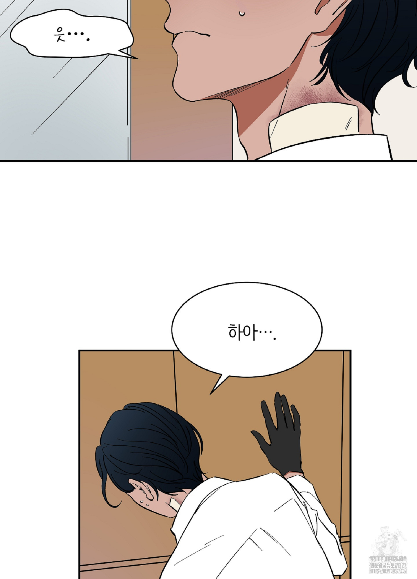 천상의 마이로드 61화 3
