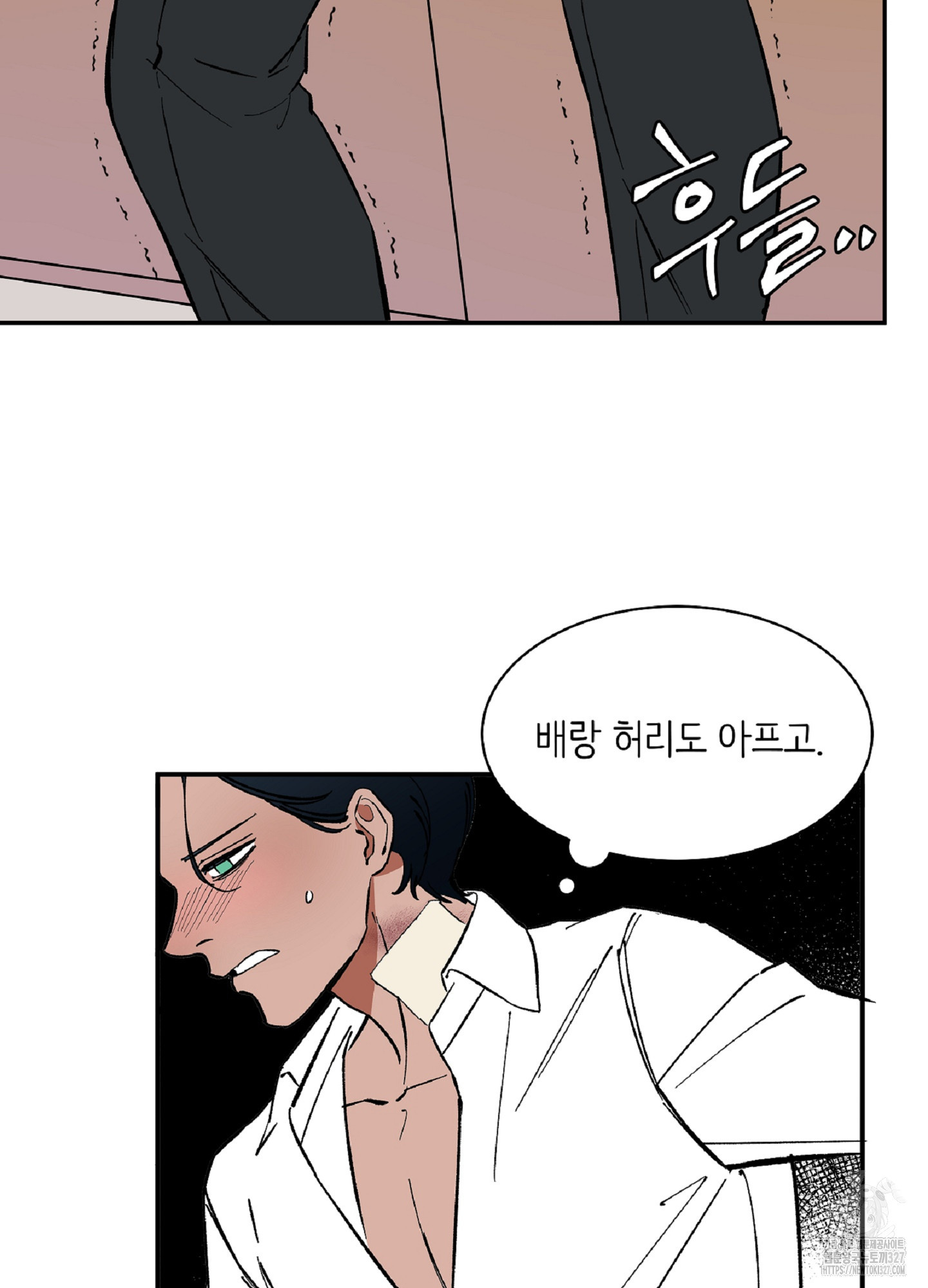 천상의 마이로드 61화 5