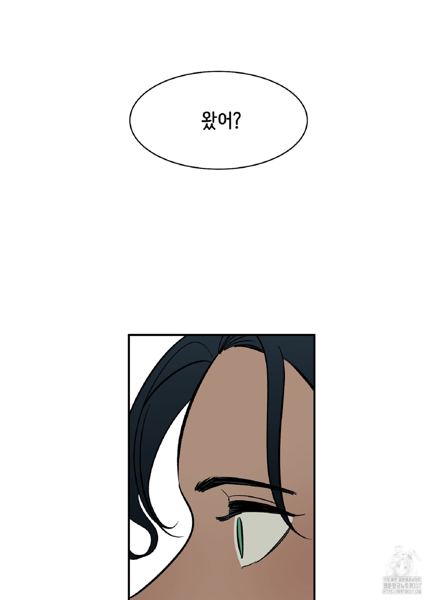 천상의 마이로드 61화 12