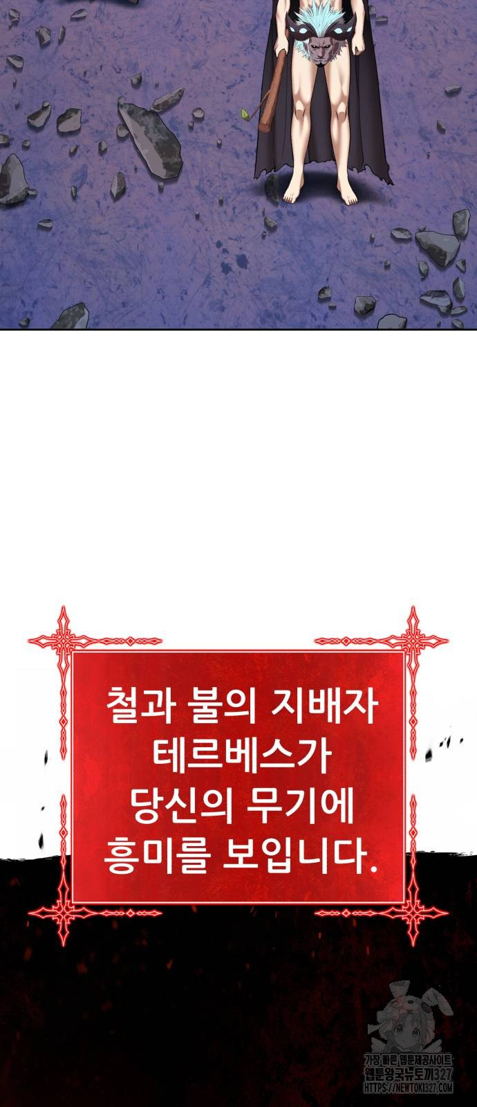 99강화나무몽둥이 2부 6화 2