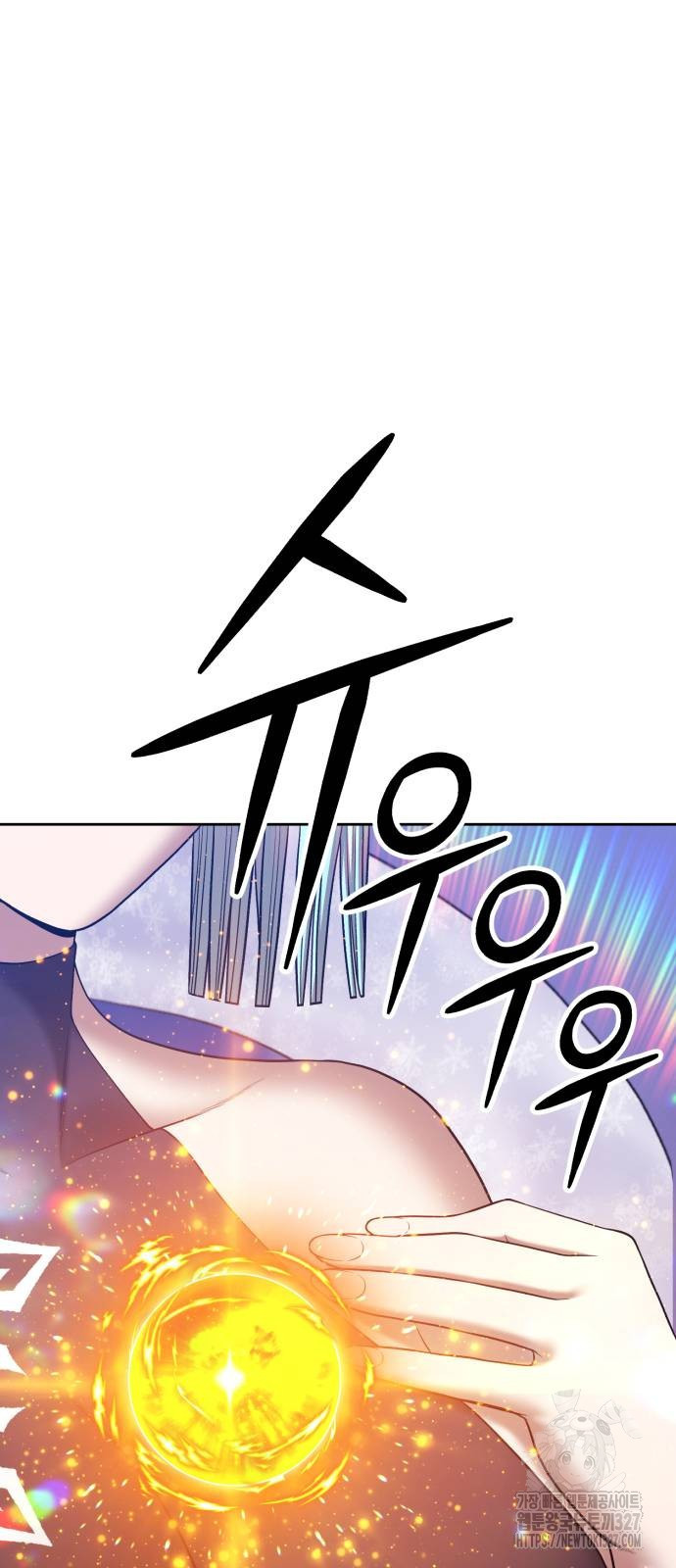99강화나무몽둥이 2부 6화 50