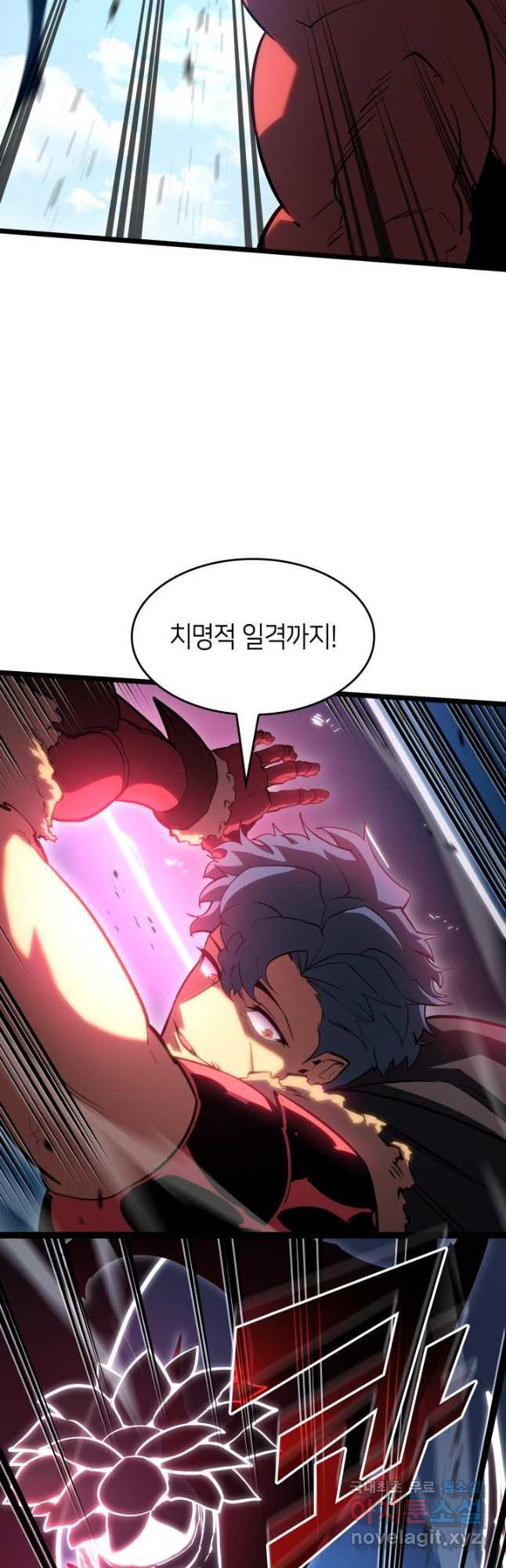 SSS급 랭커 회귀하다 95화 6