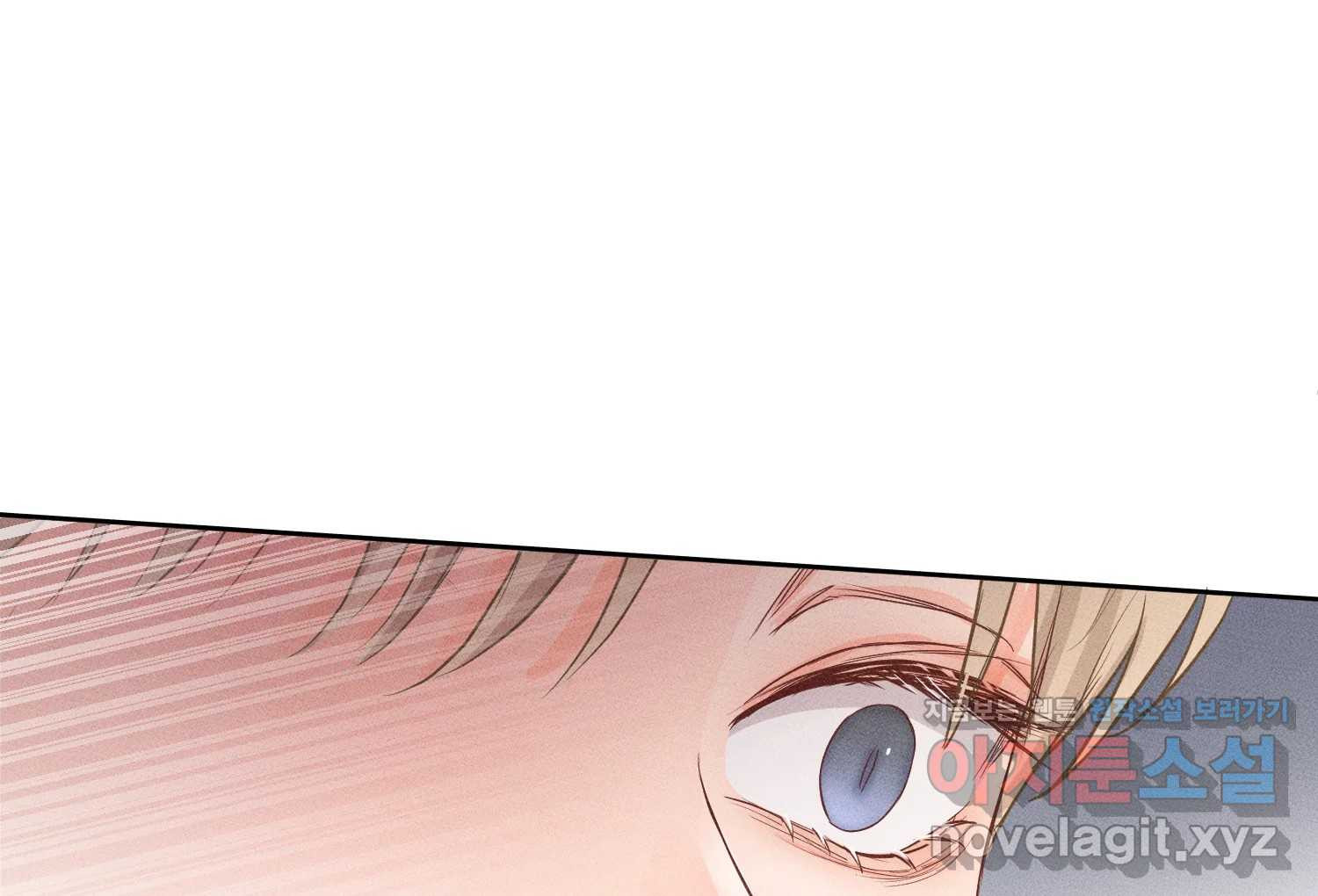 화양연화 63화 빅매치 4