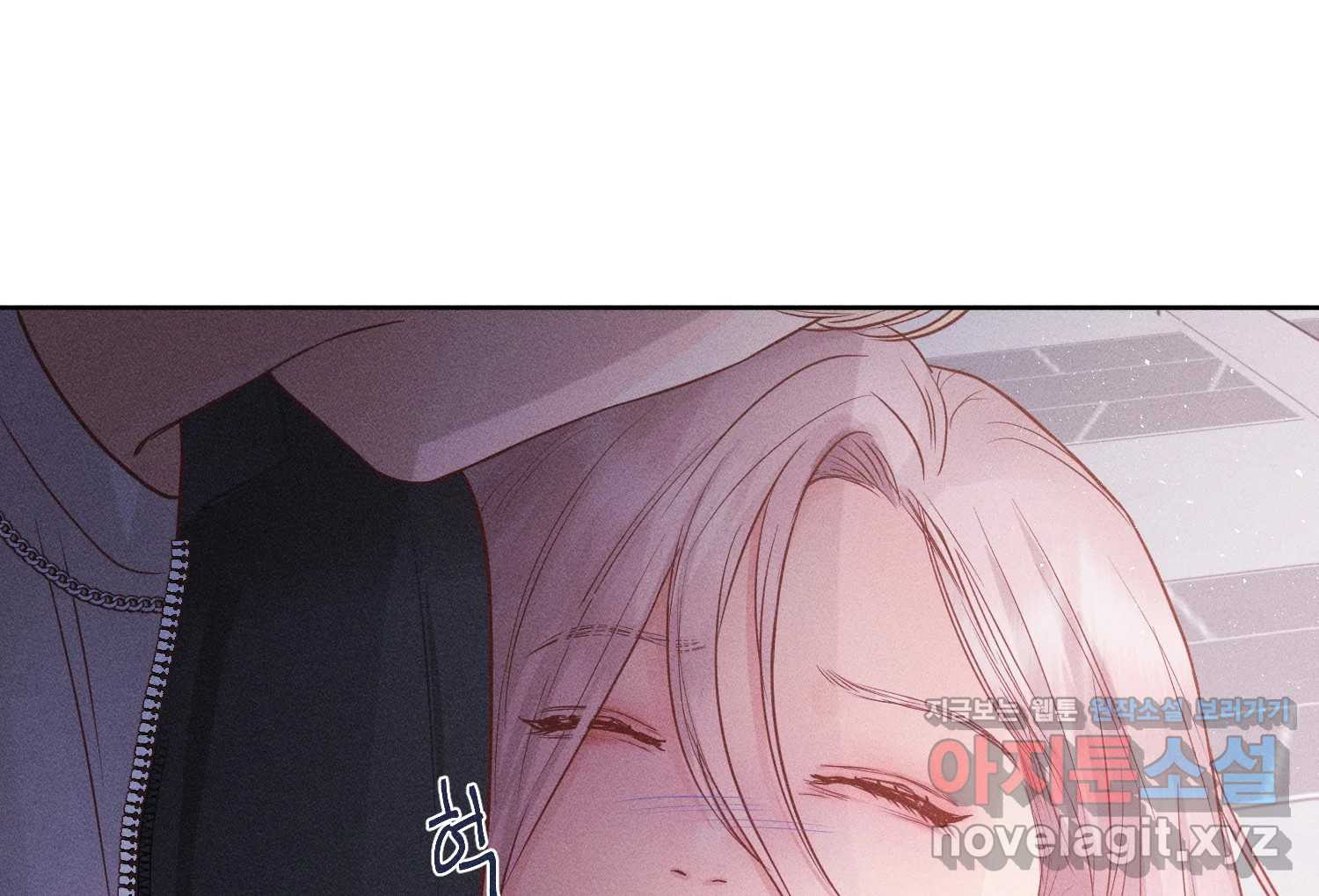 화양연화 63화 빅매치 8