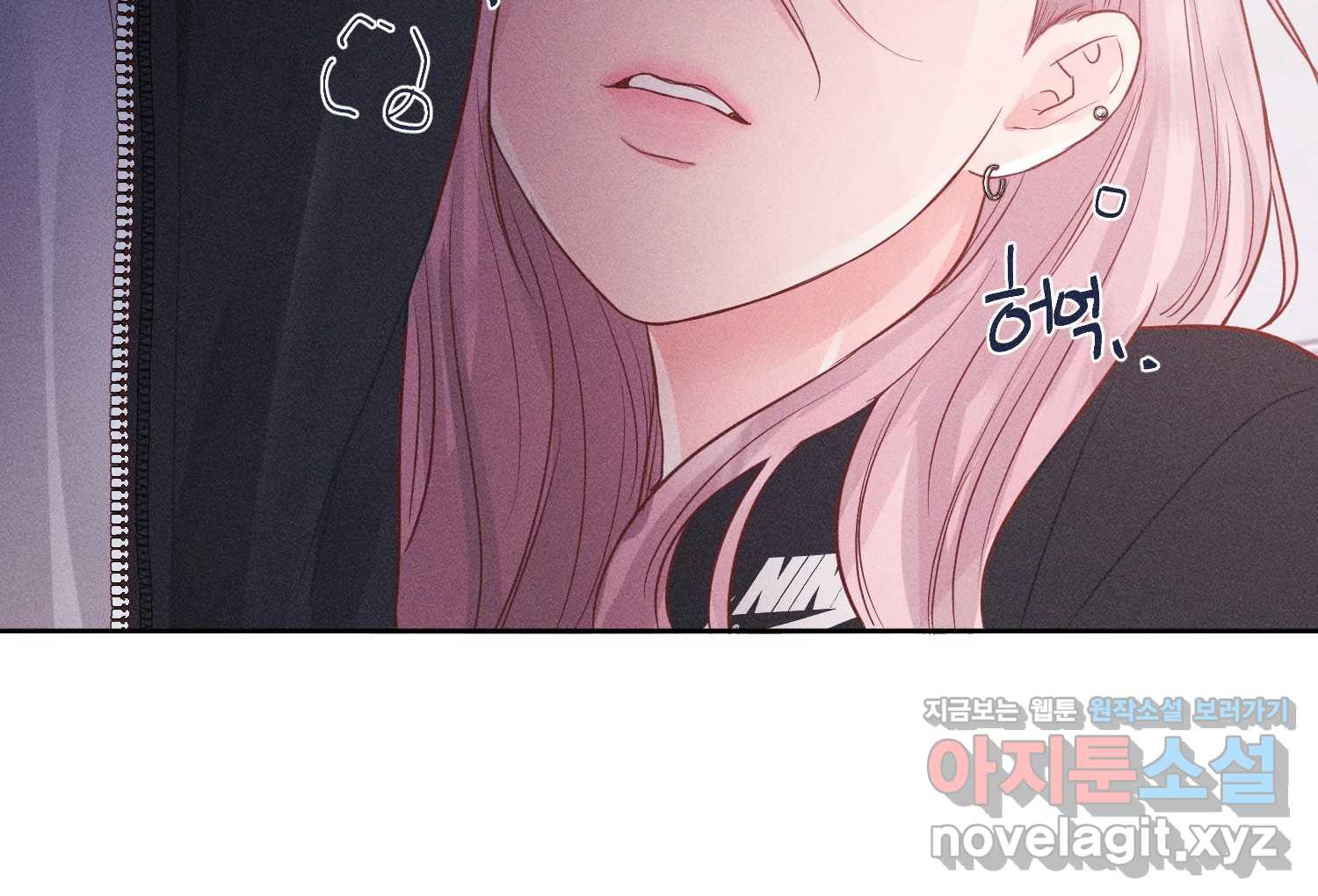 화양연화 63화 빅매치 9