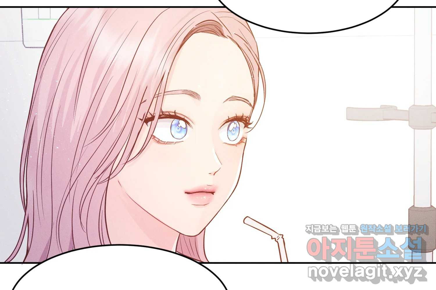 화양연화 63화 빅매치 32