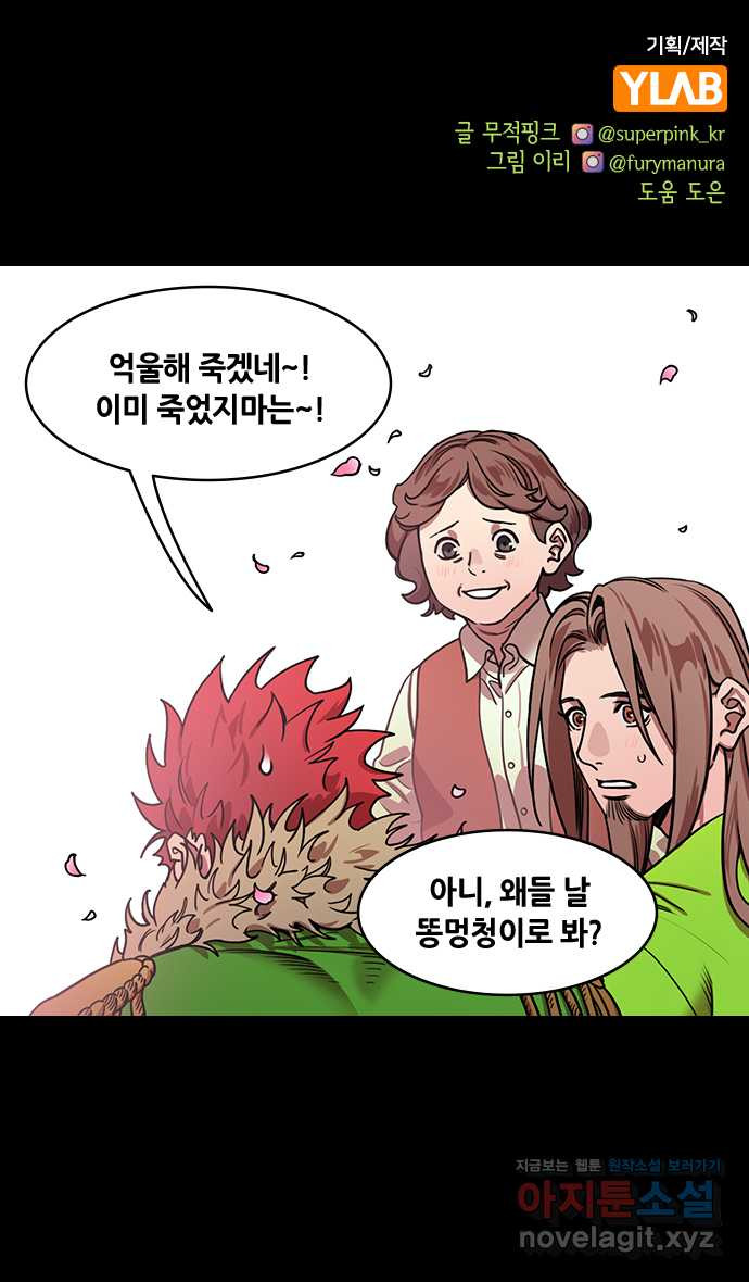 삼국지톡 이릉대전_57.착한 일이 아무리 작아도(4) 장례식 1