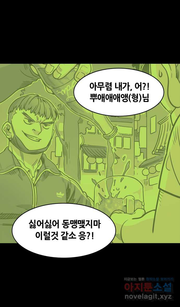 삼국지톡 이릉대전_57.착한 일이 아무리 작아도(4) 장례식 2