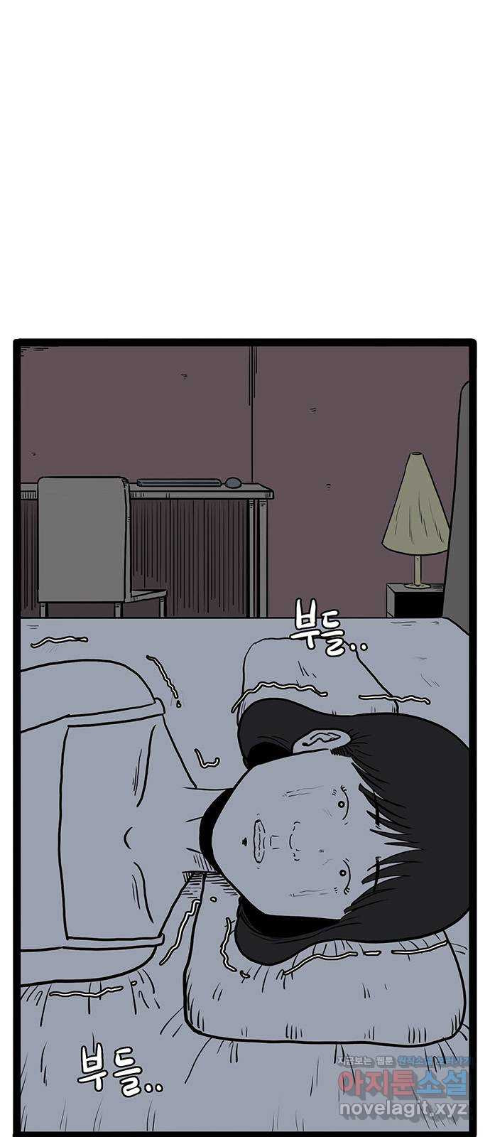 이상형 29화 1