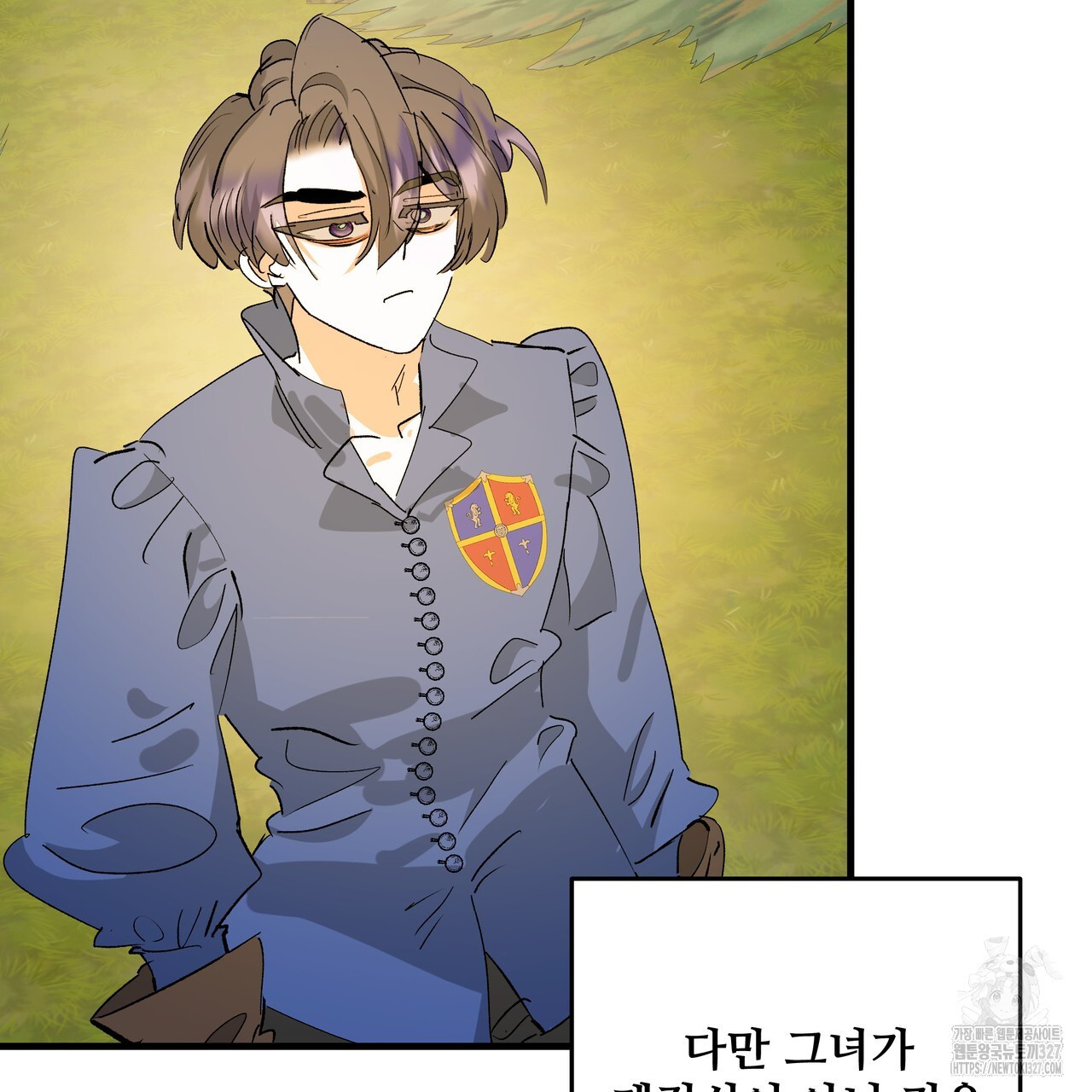 가짜 여동생을 원하면 47화 9