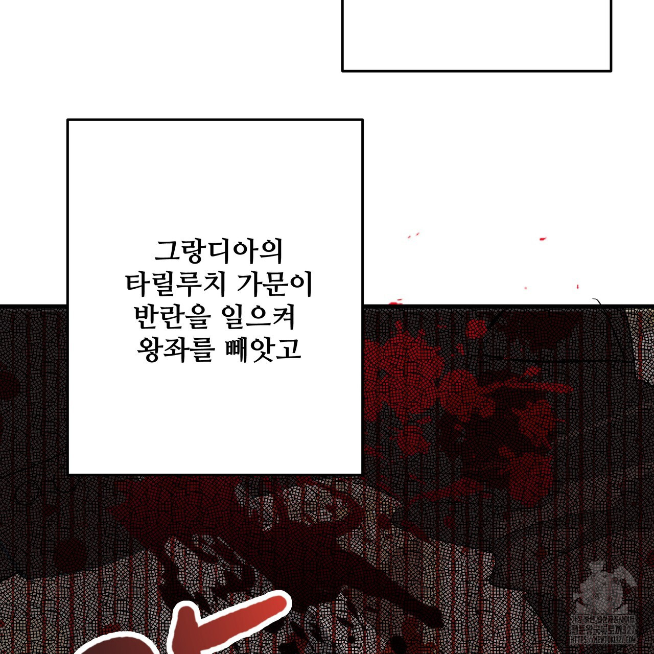 가짜 여동생을 원하면 47화 11