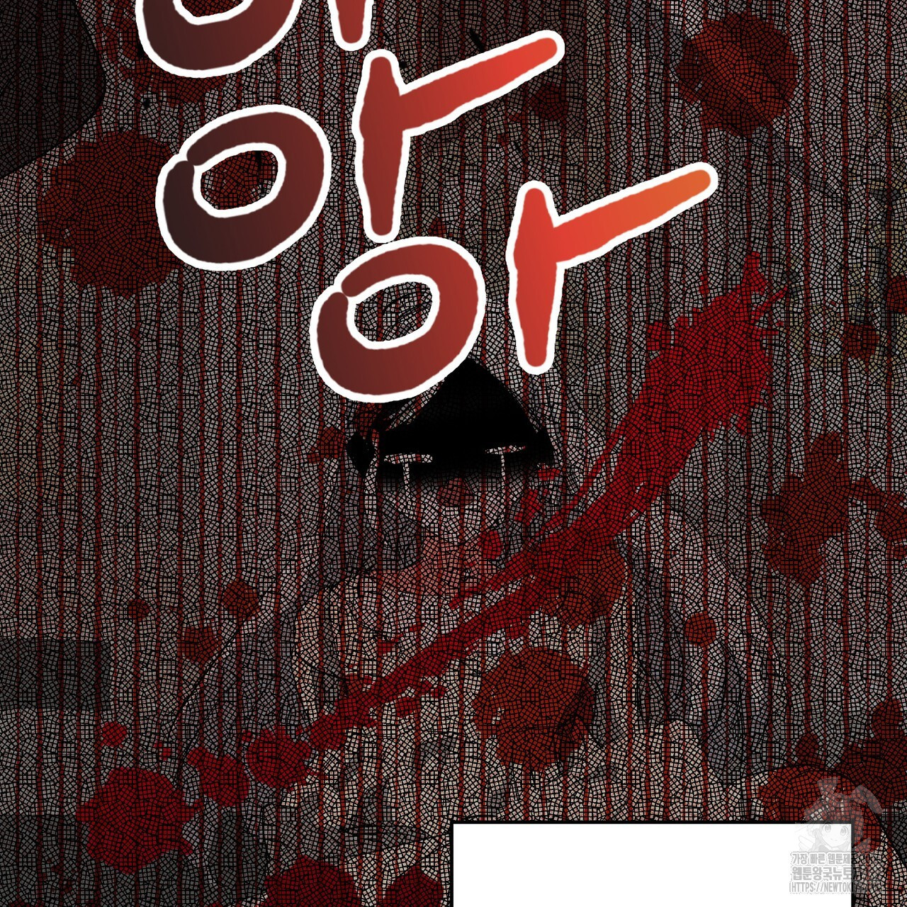 가짜 여동생을 원하면 47화 13