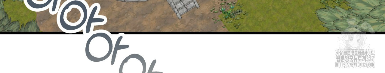 가짜 여동생을 원하면 47화 26