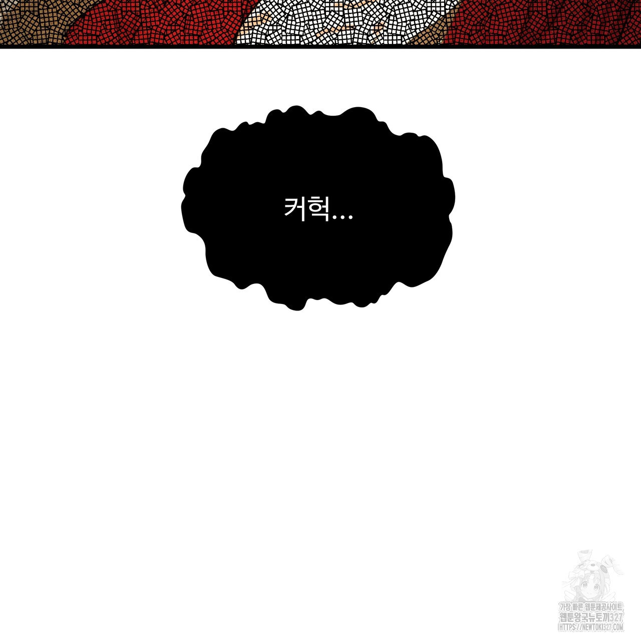 가짜 여동생을 원하면 47화 43